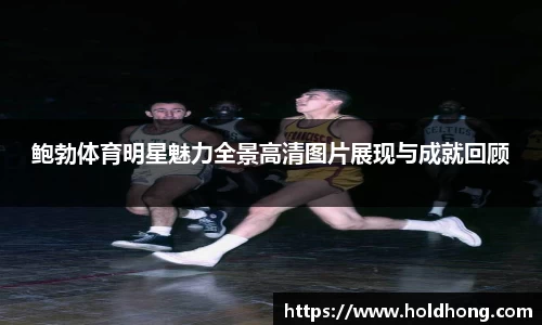博鱼boyu官方网站