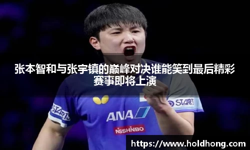 乐鱼电竞