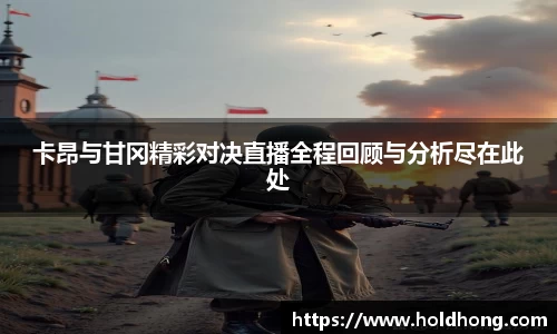乐鱼电竞