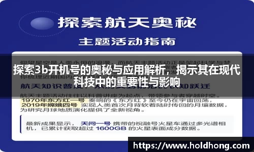 leyu电竞官网